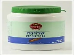 טחינה אורגנית (קטן) "הרדוף"