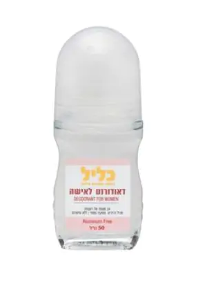 דאודורנט טבעי לאישה ללא אלומיניום ורוד - כליל