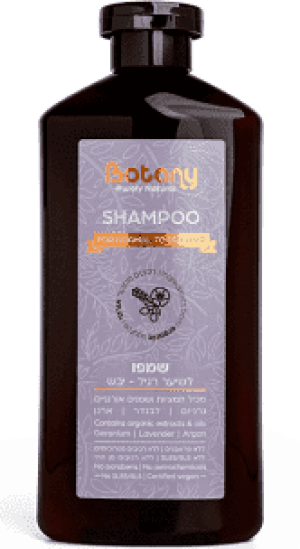 מרכך לשיער רגיל-יבש BOTANY