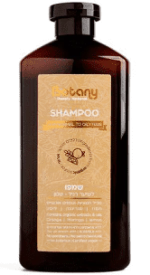 שמפו לשיער רגיל-שמן  500 מ"ל - BOTANY