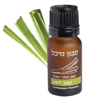 שמן אתרי עשב לימון (מיכל סבון טבעי)