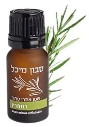 שמן אתרי רוזמרין (מיכל סבון טבעי)