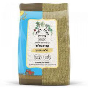 קורנפלור ללא גלוטן "מנחת הארץ"