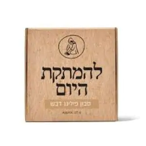 סבון מוצק פילינג שיבולת שועל ודבש - מיכל סבון טבעי