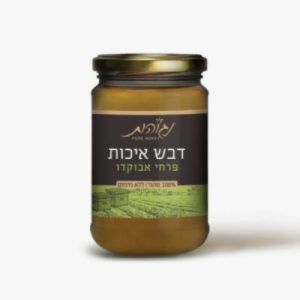 דבש פרחי אבוקדו קטן 500 גרם - נגוהות