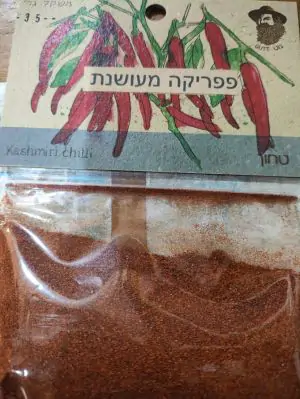 פפריקה מתוקה אורגנית - גוט תבלינים