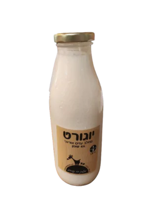 יוגורט עיזים מלא אורגני 0.5 ליטר בקבוק זכוכית - הר פרחים