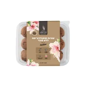 עוגיות שוקולד צ'יפס מקמח שקדים ללא תוספת סוכר- דני וגלית