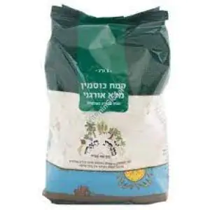 קמח כוסמין מלא אורגני "מנחת הארץ"