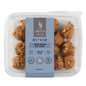 עוגיות טחינה מלאה ואגוזי לוז "דני וגלית" ללא תוספת סוכר