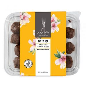 כדורי שוקולד וחמאת בוטנים  - דני וגלית