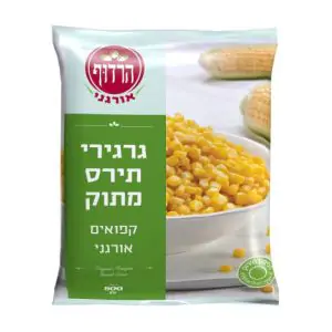 גרגירי תירס מתוק אורגנים קפואים "הרדוף"