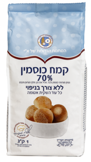 קמח כוסמין 70% מנופה "הטחנות"