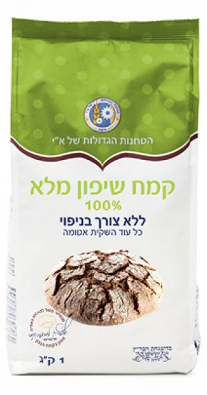 קמח שיפון מלא מנופה "הטחנות"