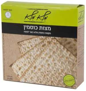 מצות כוסמין מלא - מלא מלא