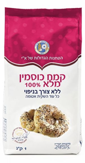 קמח כוסמין מלא מנופה "הטחנות"