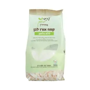 קמח אורז לבן ללא גלוטן אורגני "מנחת הארץ"