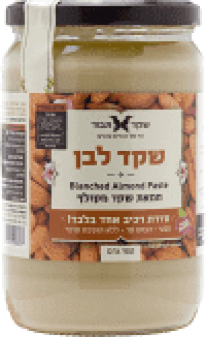 ממרח שקד לבן 700 גרם אריזה משפחתית שקד תבור
