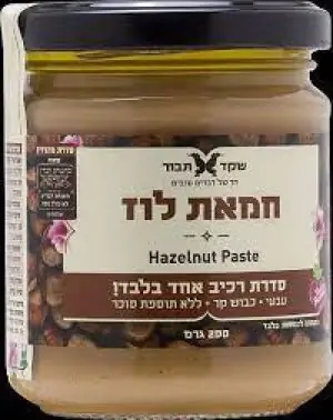 חמאת אגוזי לוז - שקד תבור