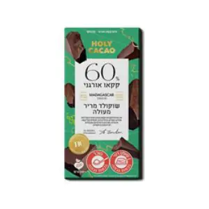 הולי קקאו שוקולד מריר אורגני 60% מדגסקר