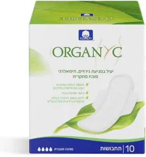 תחבושת דקה עם כנפיים לספיגה מוגברת 10 תחבושות ORGANYC