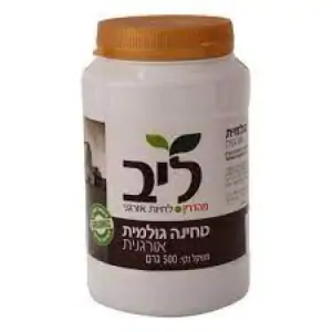 טחינה אתיופית מלאה (גדול) SHEBA