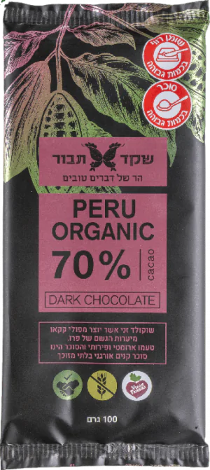 שוקולד 70% מריר פרו אורגני "שקד תבור"