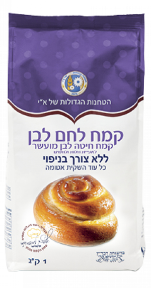 קמח לחם לבן  הטחנות הגדולות