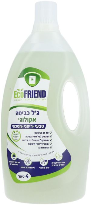 ג'ל כביסה אקולוגי אקופרנד 4 ליטר