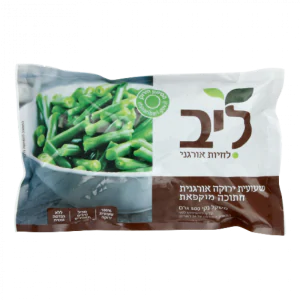 שעועית ירוקה חתוכה קפואה ל.י.ב