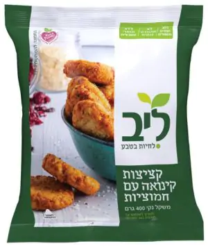 קציצות קינואה וחמוציות ל.י.ב