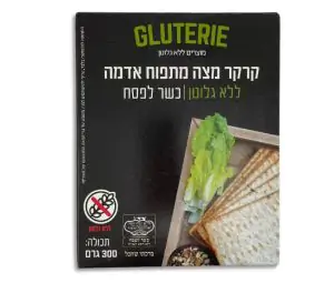 מצות מקמח תפוחי אדמה -כשל"פ GLUTERIE