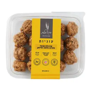 עוגיות שיבולת שועל, טחינה מלאה וסילאן - דני וגלית