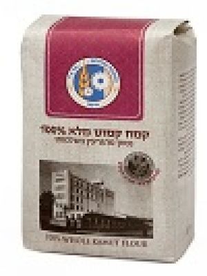 קמח חורסאן מלא 100% - הטחנות הגדולות