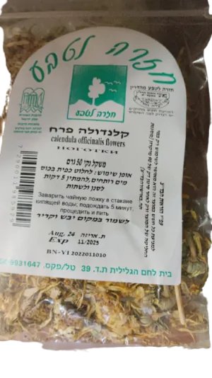 חזרה לטבע ציפורן חתול קלנדולה 