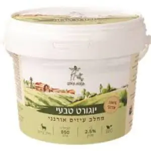 יוגורט עיזים דלי 850 מ"ל אורגני גבעות עולם