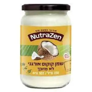 שמן קוקוס אורגני 330 מ"ל - נוטרהזן