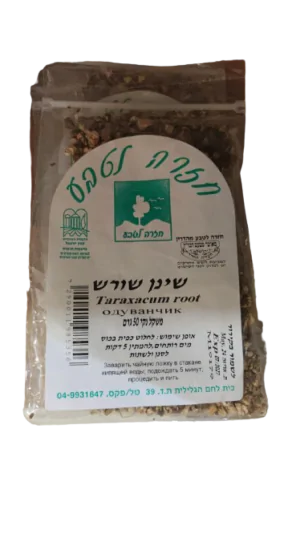 חזרה לטבע שורש שינן
