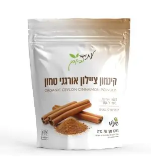 קינמון ציילון אורגני טחון 70 גרם עתיד ירוק