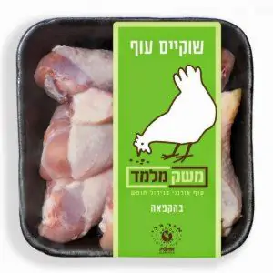 שוקיים עוף פריריינג'  אורגני קפוא