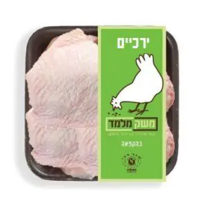 ירכיים עוף פריריינג'  אורגני קפוא