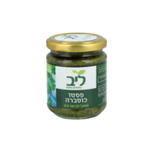 פסטו כוסברה 185 גרם - ליב 