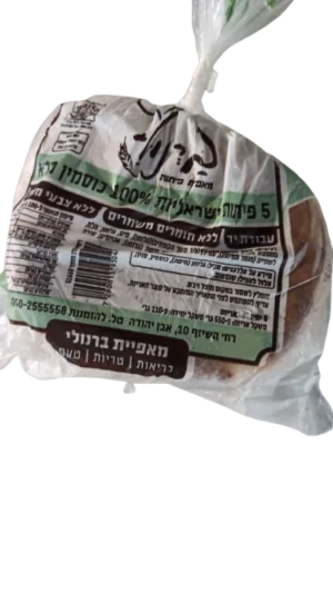 פיתה כוסמין מלא 100% ללא סוכר - ברנולי 