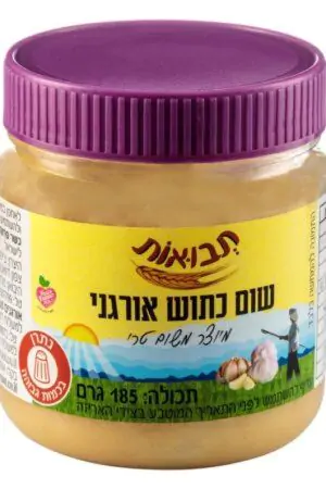 שום כתוש אורגני - תבואות