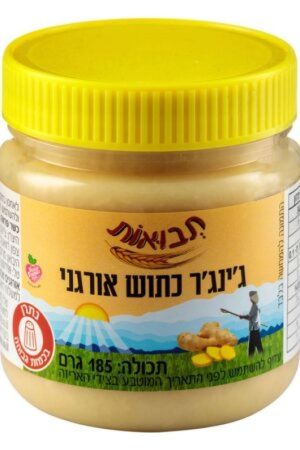 ג'ינג'ר כתוש אורגני - תבואות