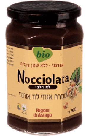 ממרח אגוזי לוז טבעוני קטן אורגני nocciolata