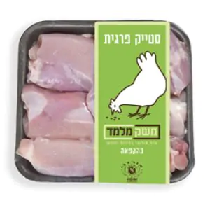 סטייק פרגית אורגני פריריינג' קפוא מחיר ל ק"ג