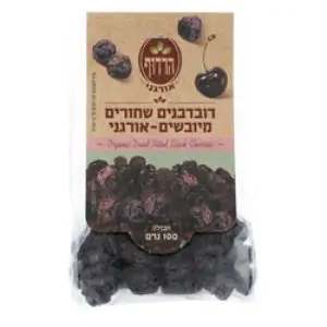 דובדבנים שחורים מגולענים מיובשים אורגני - הרדוף