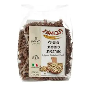 פוסילי כוסמת אורגני לל"ג 250 גרם תבואות