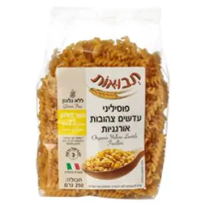 פוסיליני עדשים צהובות אורגני לל"ג 250 גרם תבואות